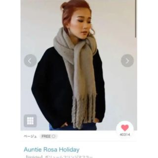 アンティローザ(Auntie Rosa)のAuntie Rosa Holiday マフラー　　新品、未使用(マフラー/ショール)