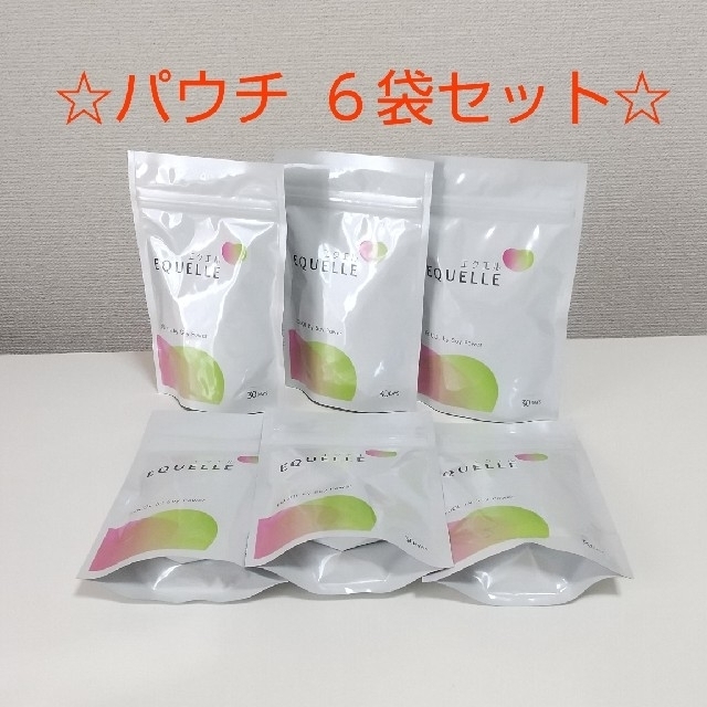 食品/飲料/酒【新品未開封】【匿名配送】エクエル　120粒入り(約30日分)　※6個セット