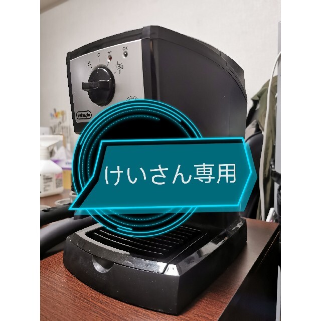 デロンギEC152J エスプレッソマシン ブラック×シルバー | svetinikole