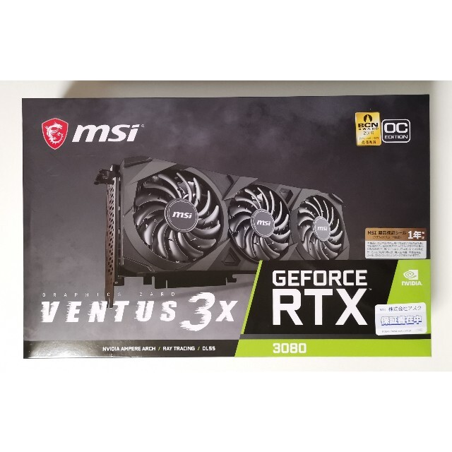 MSI GeForce RTX 3080 VENTUS 3X 10G OC