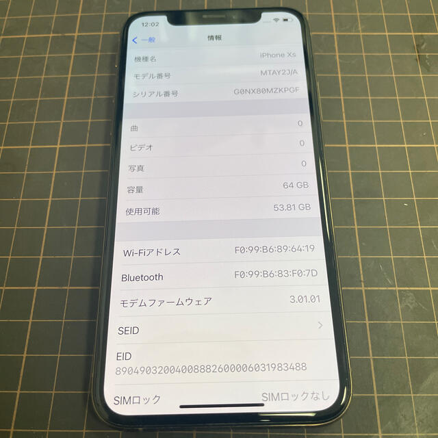 iPhone XS 64GB SIMロック解除品