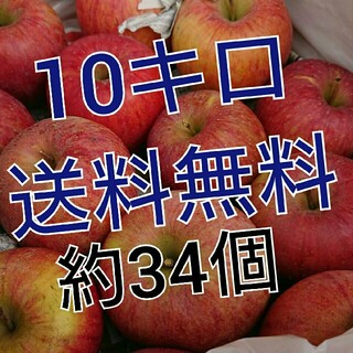 会津産訳あり完熟リンゴ約34個。(フルーツ)