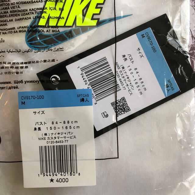 NIKE(ナイキ)のNIKE Tシャツ　 レディースのトップス(Tシャツ(半袖/袖なし))の商品写真