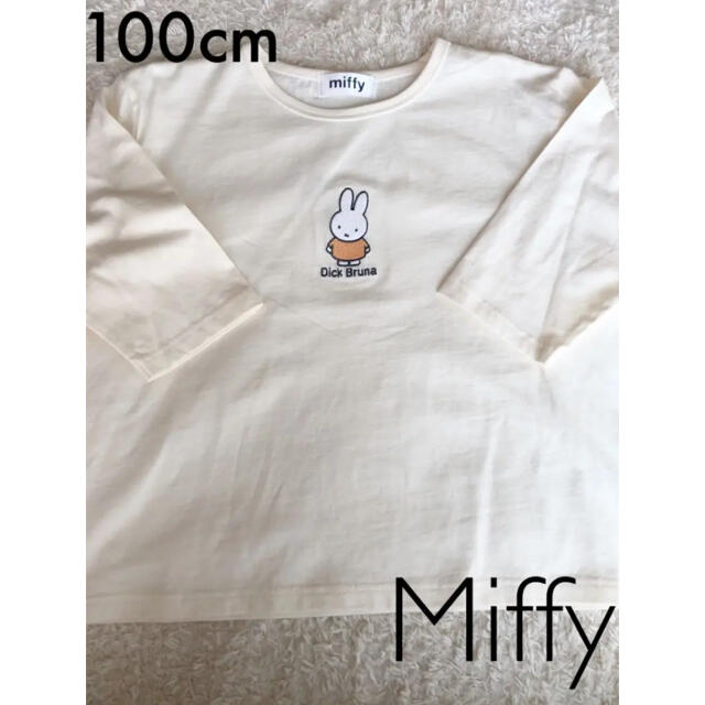 しまむら(シマムラ)のミッフィー　天竺　プリントロンT 100cm キッズ/ベビー/マタニティのキッズ服女の子用(90cm~)(Tシャツ/カットソー)の商品写真