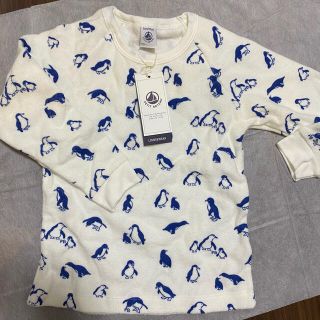 プチバトー(PETIT BATEAU)のプチバトー　petit-bateau パジャマ　ルームウェア　(パジャマ)