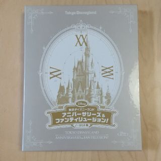 ディズニー(Disney)の東京ディズニーランド　アニバーサリーズ＆ファンティリュージョン！＜ノーカット版＞(キッズ/ファミリー)