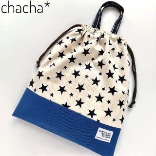 体操服袋　お着替え袋　スター　ブルー　入園　入学　男の子　巾着袋　ハンドメイド(バッグ/レッスンバッグ)