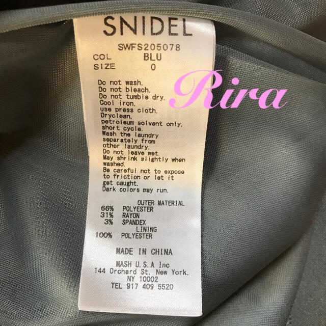 SNIDEL(スナイデル)の完売🌷新品タグ付き🍀スナイデルハイウエストナロースカート  レディースのスカート(ロングスカート)の商品写真