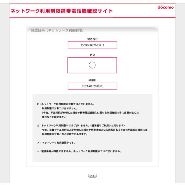 Apple wifi+cellular 32GB simフリー の通販 by くまっ's shop|アップルならラクマ - iPad 5世代 低価お得