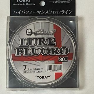 東レ ルアーフロロ　7lb   新品　ソラローム/フロロカーボン(釣り糸/ライン)