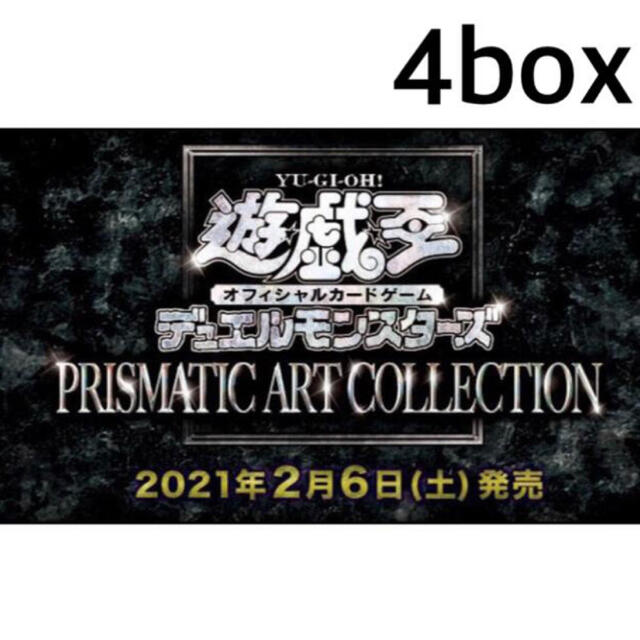 遊戯王　アートコレクション 4BOX セット