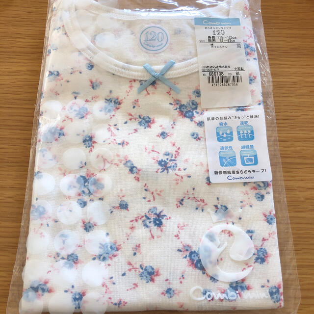 Combi mini(コンビミニ)のコンビミニ　タンクトップ　120 キッズ/ベビー/マタニティのキッズ服女の子用(90cm~)(下着)の商品写真