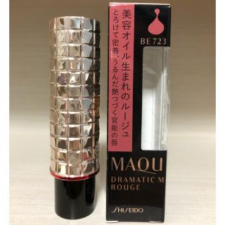 マキアージュ(MAQuillAGE)のマキアージュ ドラマスティックルージュ BE723(口紅)