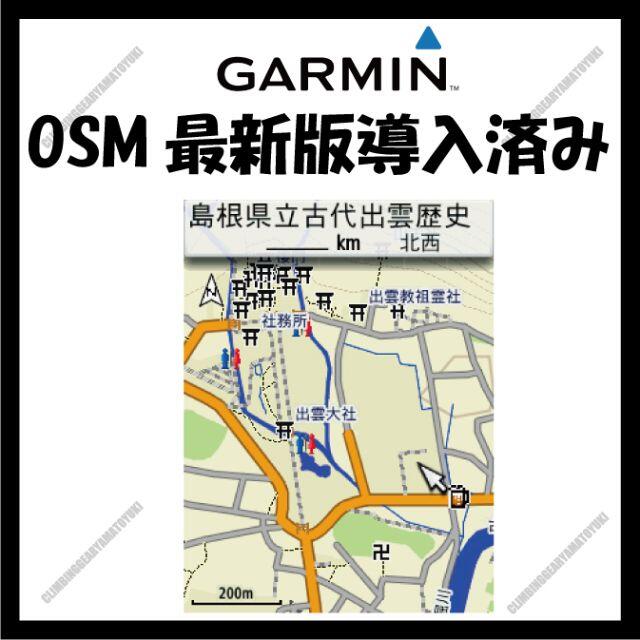 日本語　GARMIN　ガーミン　最新機種　eTrex32x　ハンディGPS 2