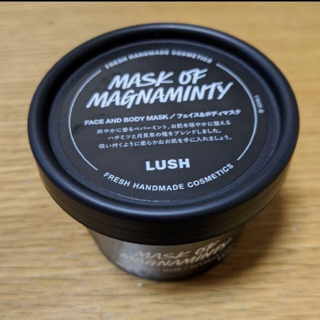 LUSH(ラッシュ)のLUSH パワーマスク　 新品未使用 125g コスメ/美容のスキンケア/基礎化粧品(パック/フェイスマスク)の商品写真