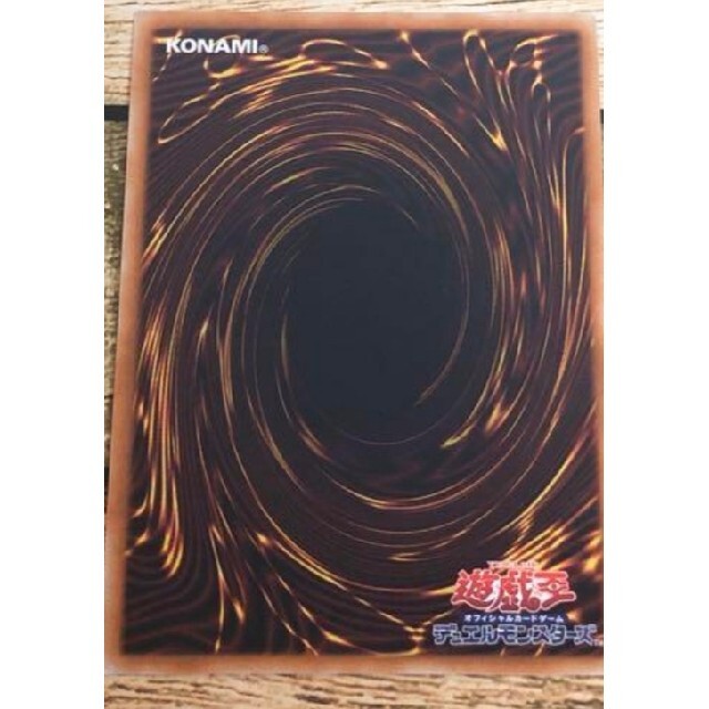 遊戯王 竜騎士ガイア プリズマティック シークレット レア 遊戯王 竜騎士ガイア プリズマティック シークレット レア