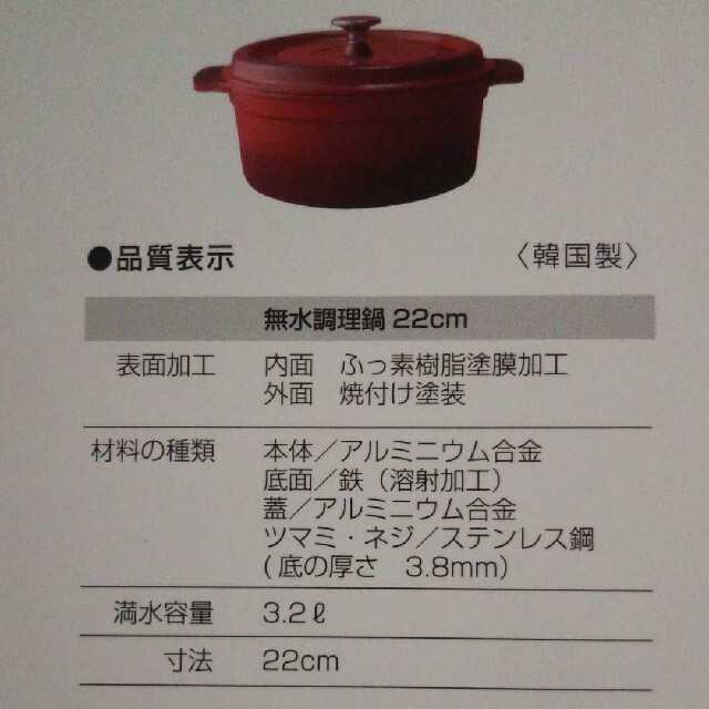 Bellfina 鍋セット 無水鍋 フライパン 哀しく Bellfina 鍋セット 無水鍋 フライパン 哀しく