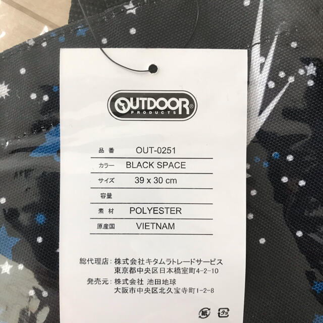 OUTDOOR(アウトドア)のレッスンバッグ キッズ/ベビー/マタニティのこども用バッグ(レッスンバッグ)の商品写真