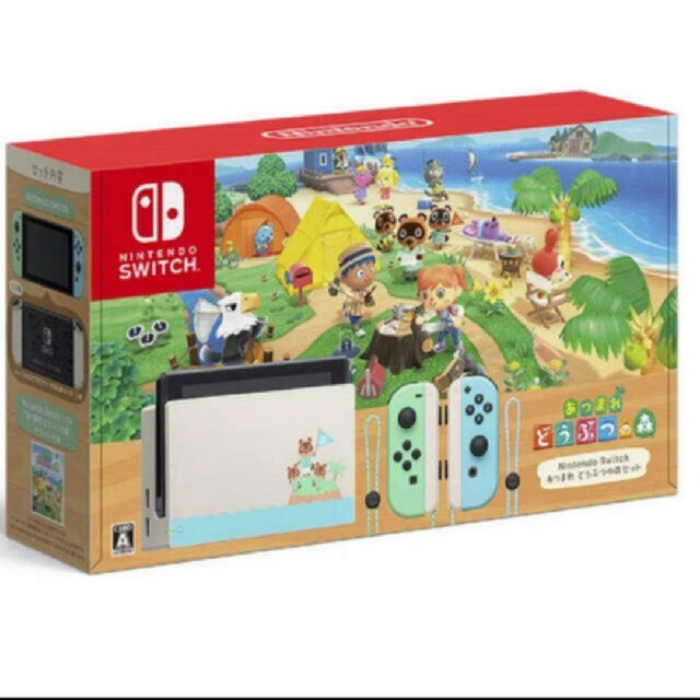 【新品】Switch  あつまれどうぶつの森セット