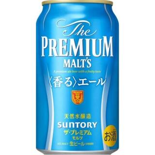 ビール60本(350ml缶)◆プレミアムモルツ＋一番搾り＋黒ラベル◆(ビール)