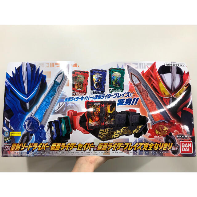 新品未開封 仮面ライダーセイバー 変身ベルト 完全なりきりセットエンタメ/ホビー