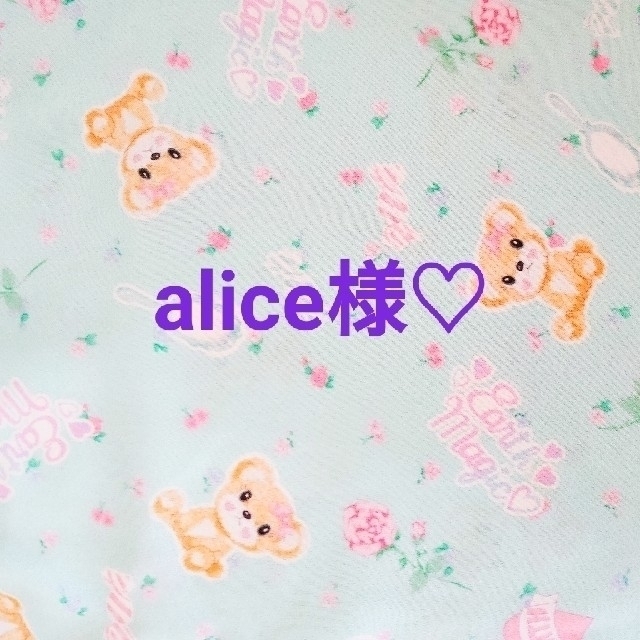 EARTHMAGIC(アースマジック)のalice様専用❤️ キッズ/ベビー/マタニティのキッズ服女の子用(90cm~)(カーディガン)の商品写真