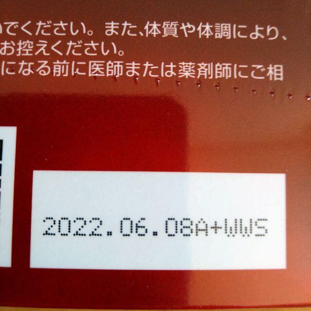 健康食品フォーデイズ【イムノバイタルＨＩ】60カプセルｘ2箱セット　新品未開封　送料込み
