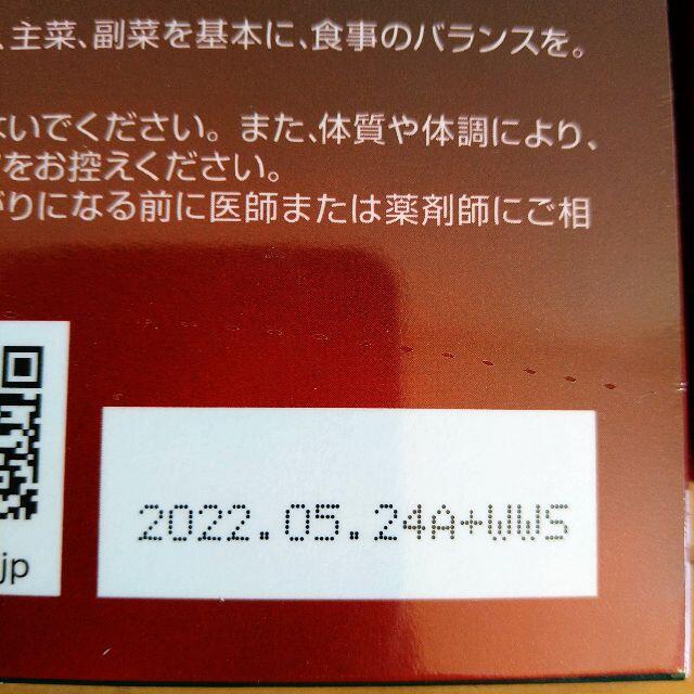 健康食品フォーデイズ【イムノバイタルＨＩ】60カプセルｘ2箱セット　新品未開封　送料込み