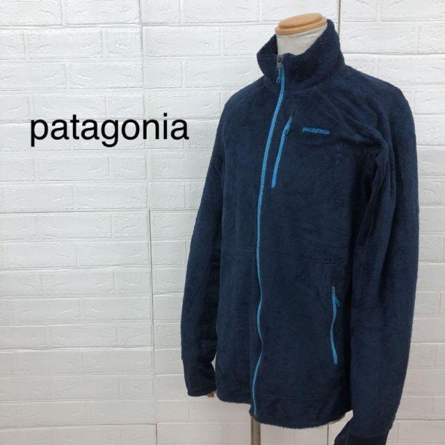 patagonia パタゴニア フリースジャケット ジップアップ フルジップ