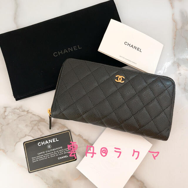 激安大特価!】 CHANEL 長財布 限定値下げ中! CHANEL - 財布