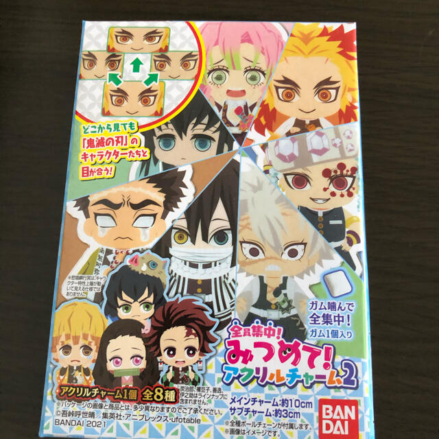 BANDAI(バンダイ)の鬼滅の刃　みつめてアクリルチャーム2  煉獄杏寿朗 エンタメ/ホビーのおもちゃ/ぬいぐるみ(キャラクターグッズ)の商品写真