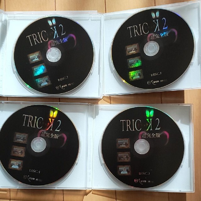 トリック2　超完全版　Vol.1.2.3.4 　DVD４枚 エンタメ/ホビーのDVD/ブルーレイ(TVドラマ)の商品写真