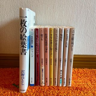 角川文庫 バラ売り(文学/小説)