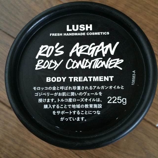 LUSH(ラッシュ)のrush ロウィーナバード コスメ/美容のボディケア(ボディスクラブ)の商品写真