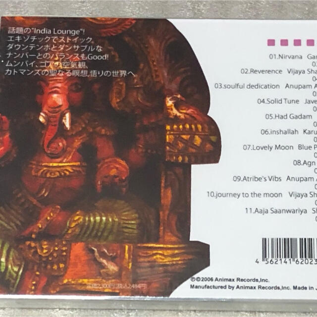 サイケデリック★瞑想,カトマンズ,インドーニルヴァナ・ラウンジ エンタメ/ホビーのCD(ワールドミュージック)の商品写真