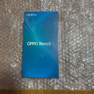 オッポ(OPPO)のOPPO Reno3 A SIMフリー　新品未使用未開封　白(スマートフォン本体)