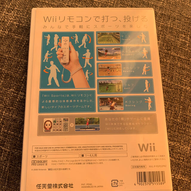 Wii(ウィー)のWiiスポーツ Wii エンタメ/ホビーのゲームソフト/ゲーム機本体(その他)の商品写真