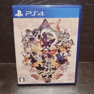 プレイステーション4(PlayStation4)のps4天穂サクナヒメ〘美品〙(家庭用ゲームソフト)