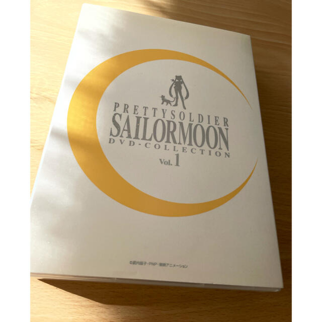 美少女戦士セーラームーン DVD-COLLECTION Vol.1〈2011年…潘恵子