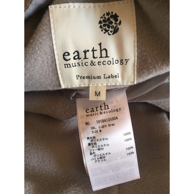 earth music & ecology(アースミュージックアンドエコロジー)の美品　アースミュージックアンドエコロジー　ファー付きロングコート レディースのジャケット/アウター(ロングコート)の商品写真