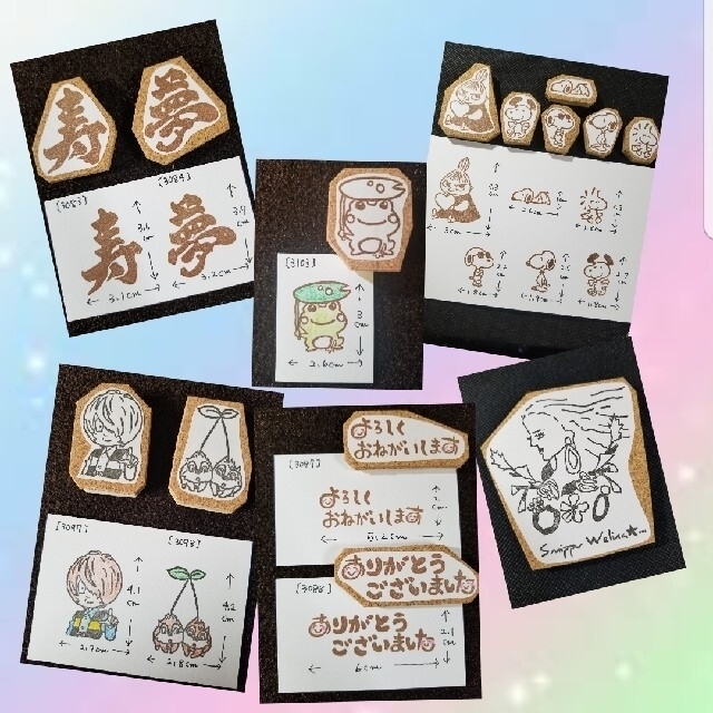 消しゴムはんこ[オーダーページ] ハンドメイドの文具/ステーショナリー(はんこ)の商品写真