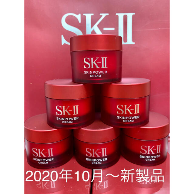 PGプレステージ2020年新製品　6個90g SK-II エスケーツースキンパワー クリーム