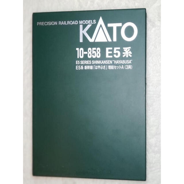 KATO` 「はやぶさ」増結セットA NゲージKATOの通販 by K'shop｜カトーならラクマ - E5系 新幹線 大特価低価