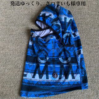 ボルコム(volcom)のvolcom キッズバラクラバ(ウエア/装備)