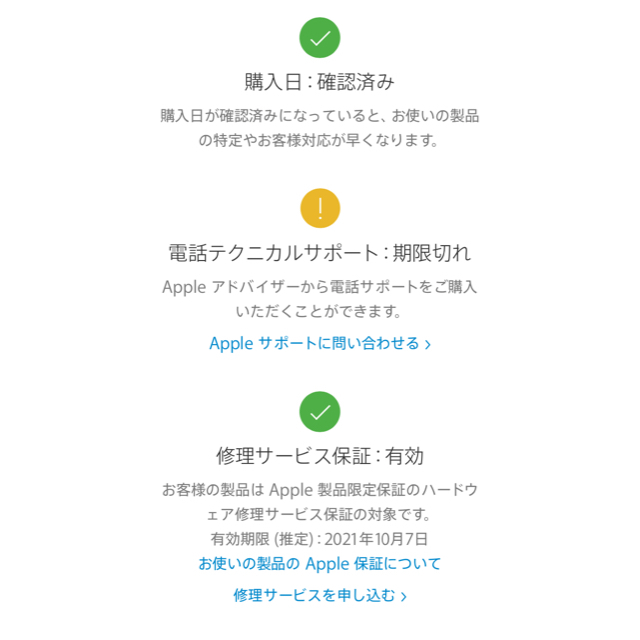 Apple Watch(アップルウォッチ)のApple Watch SE 44mm シルバー メンズの時計(腕時計(デジタル))の商品写真