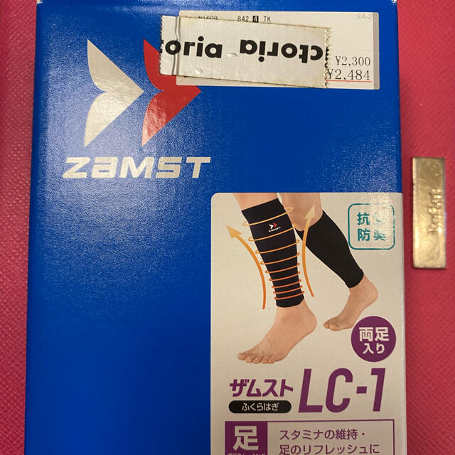 ZAMST(ザムスト)のザムストLC-1　サポーター　レッグスリーブ　ふくらはぎ スポーツ/アウトドアのトレーニング/エクササイズ(トレーニング用品)の商品写真