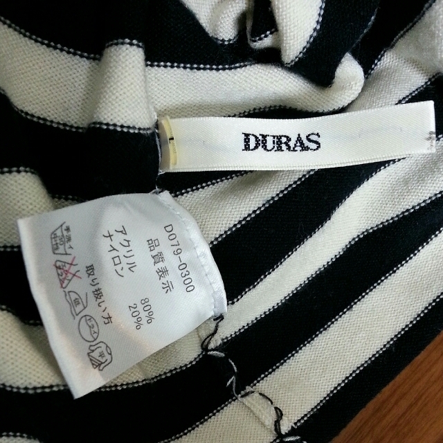 DURAS(デュラス)のDURAS♥ボーダーニット レディースのトップス(ニット/セーター)の商品写真