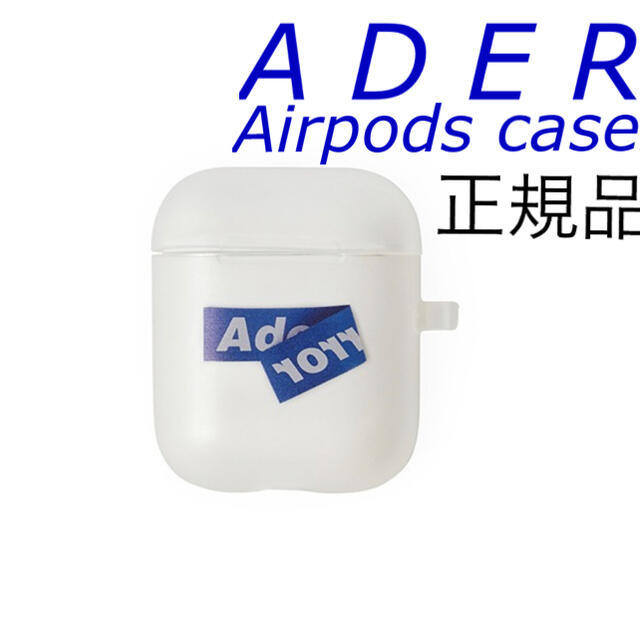 超人気 adererror AIRPODS CASE エアポッズケース スマホ/家電/カメラのスマホアクセサリー(iPhoneケース)の商品写真