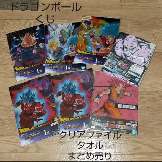 ドラゴンボール(ドラゴンボール)のドラゴンボール超 くじ H賞 I賞 クリアファイル タオル まとめ売り(クリアファイル)