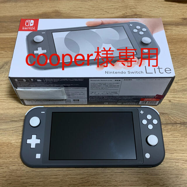 ニンテンドースイッチライトブラック本体